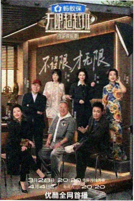 旅行综艺